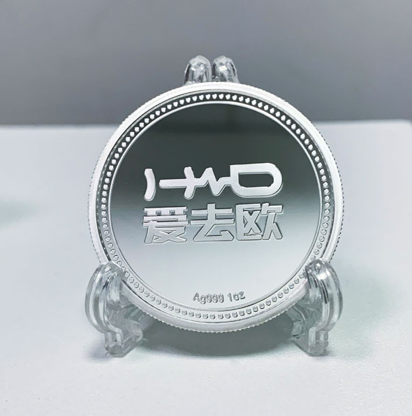寧波愛去歐凈水科技10周年紀念章制作 定制紀念章 銀章制作 制作紀念章 周年慶 寧波愛去歐凈水科技10周年紀念章制作 定制紀念章 銀章制作 制作紀念章 周年慶